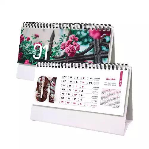 تقویم رومیزی طبیعت کد 301