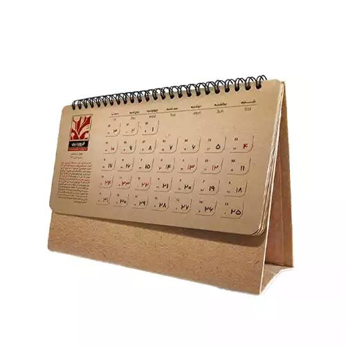 تقویم رومیزی افقی کد 306